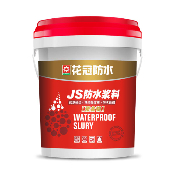 JS防水浆料【聚合物】